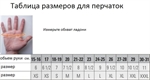 Перчатки длинные зимние с бисером. Темно-серый, р. 8 - фото 24361